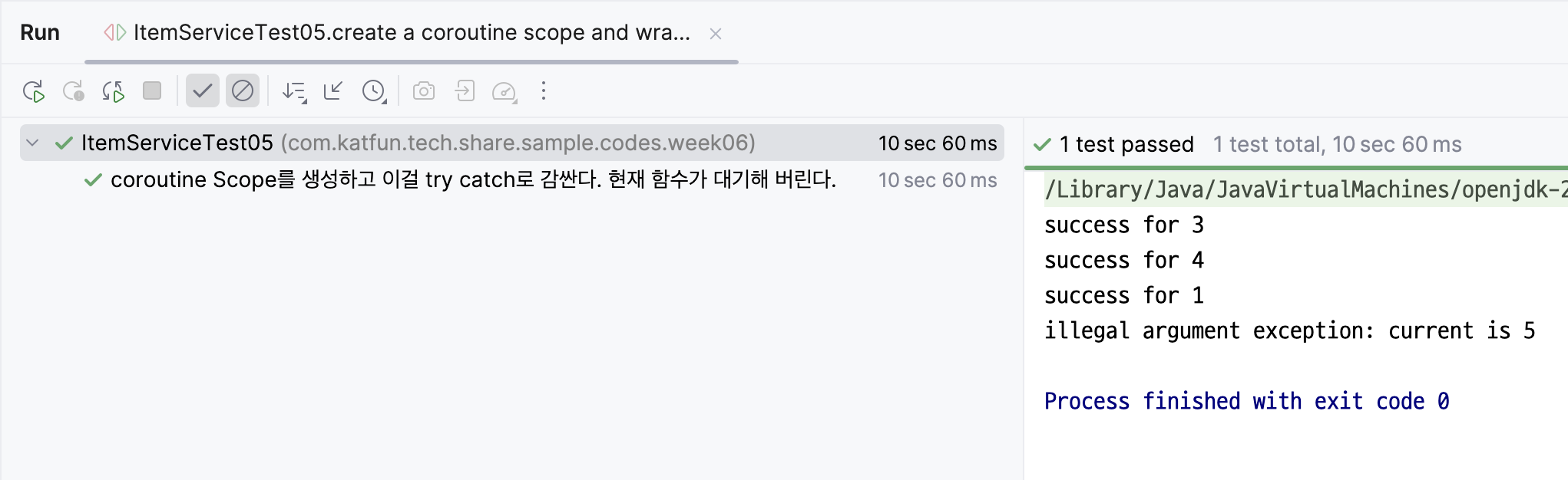 test05_02